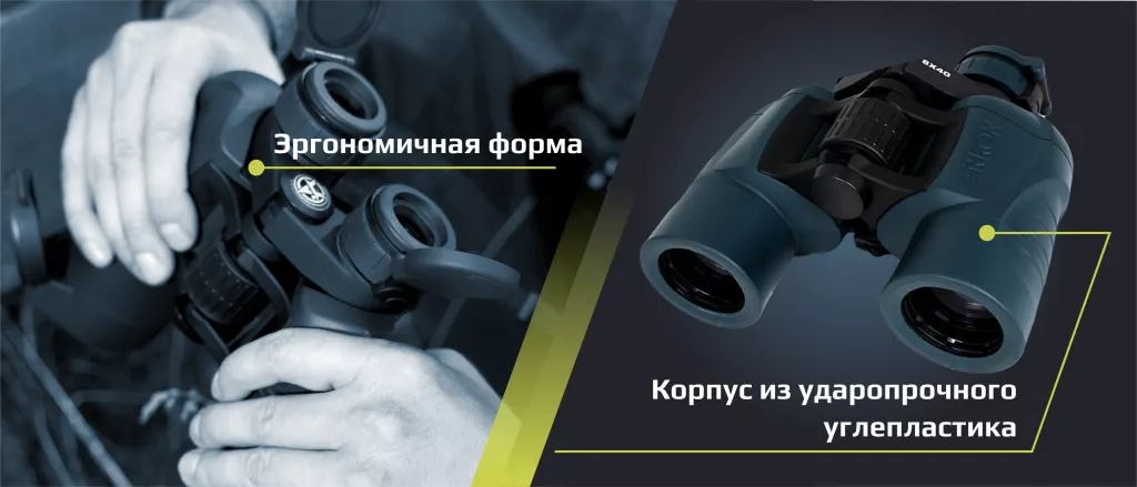 Призменный бинокль Arkon 8х40.jpg
