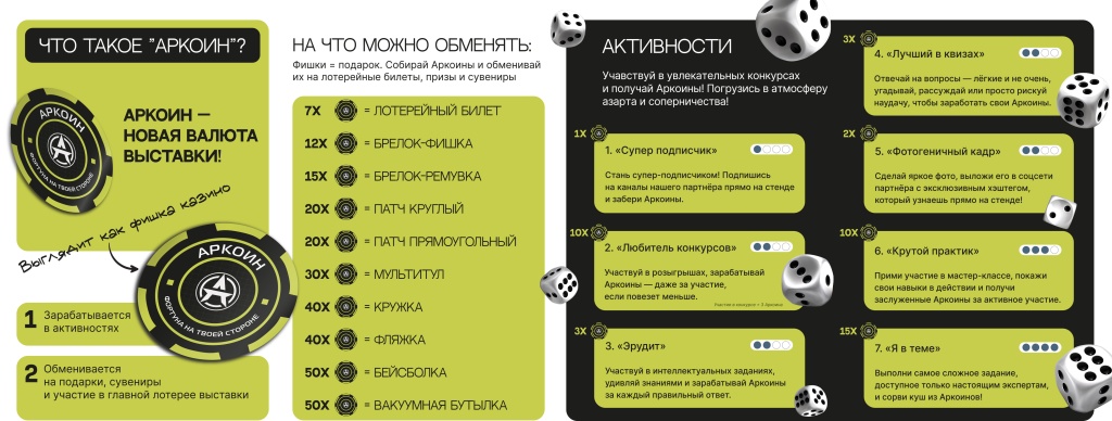 аркономания что такое.jpg аркономания что такое.jpg
