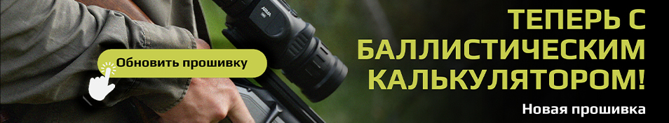 НОВАЯ ПРОШИВКА-аркон.jpg НОВАЯ ПРОШИВКА-аркон.jpg